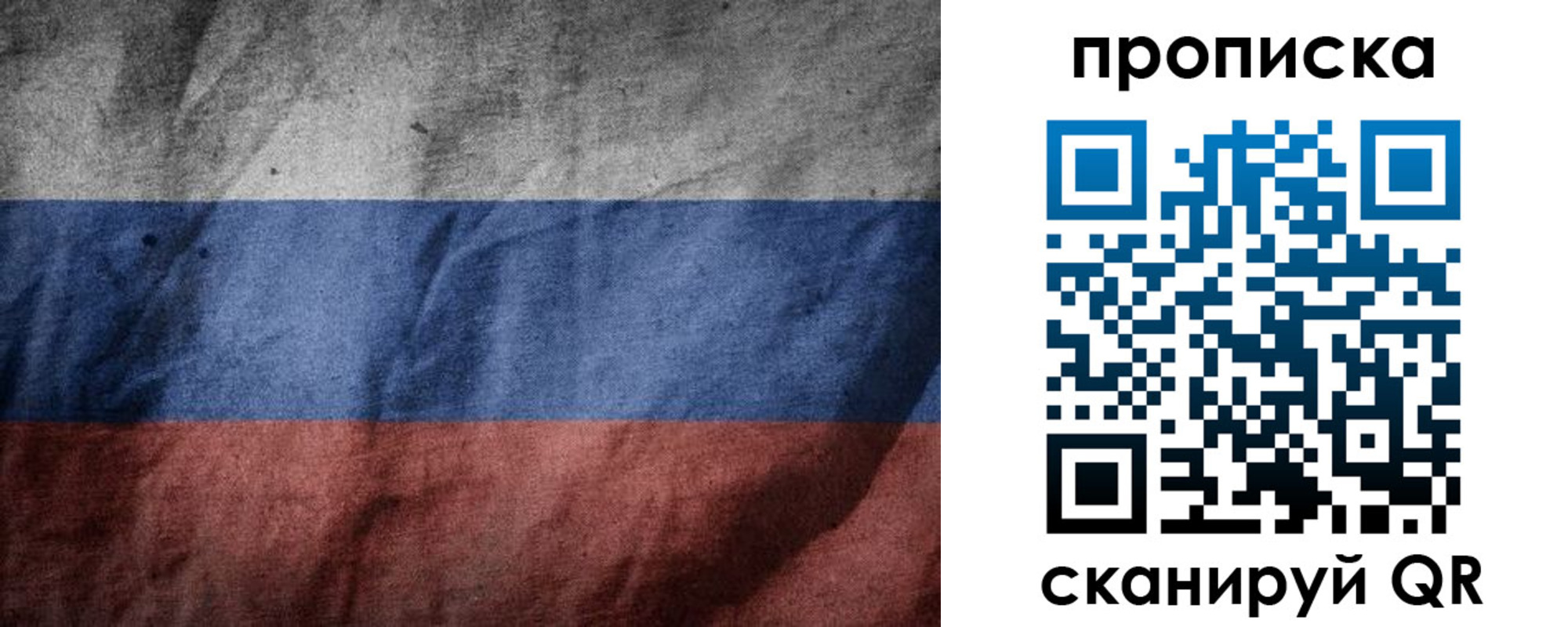 прописка поиск в Дедовске