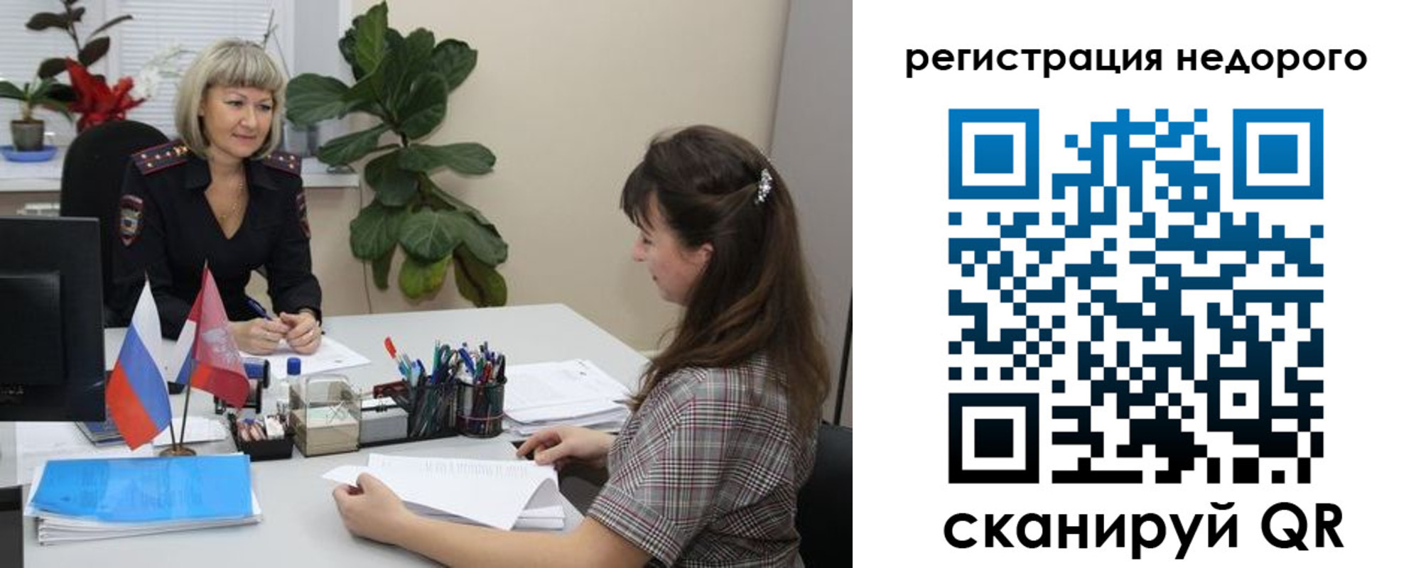 найти адрес прописки в Дедовске