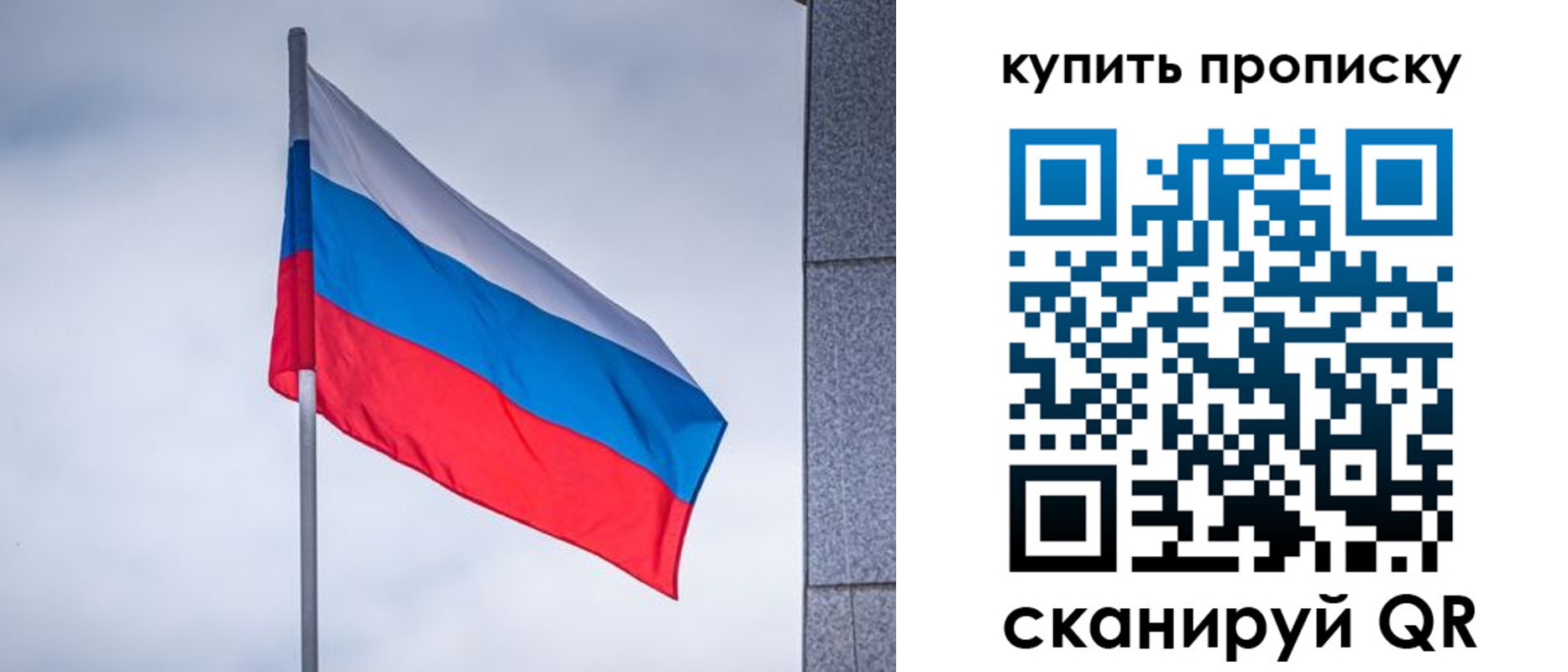 миграционный учет в Дедовске